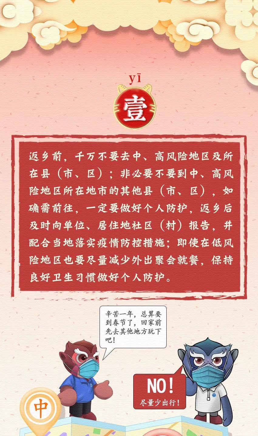 普洱日报