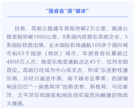 昆明滇池国家旅游度假区管理委员会(微信)