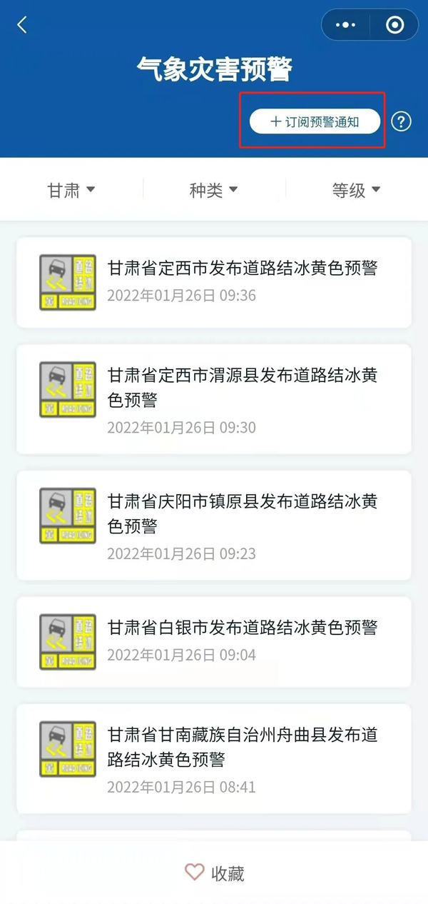 中华人民共和国中央人民政府