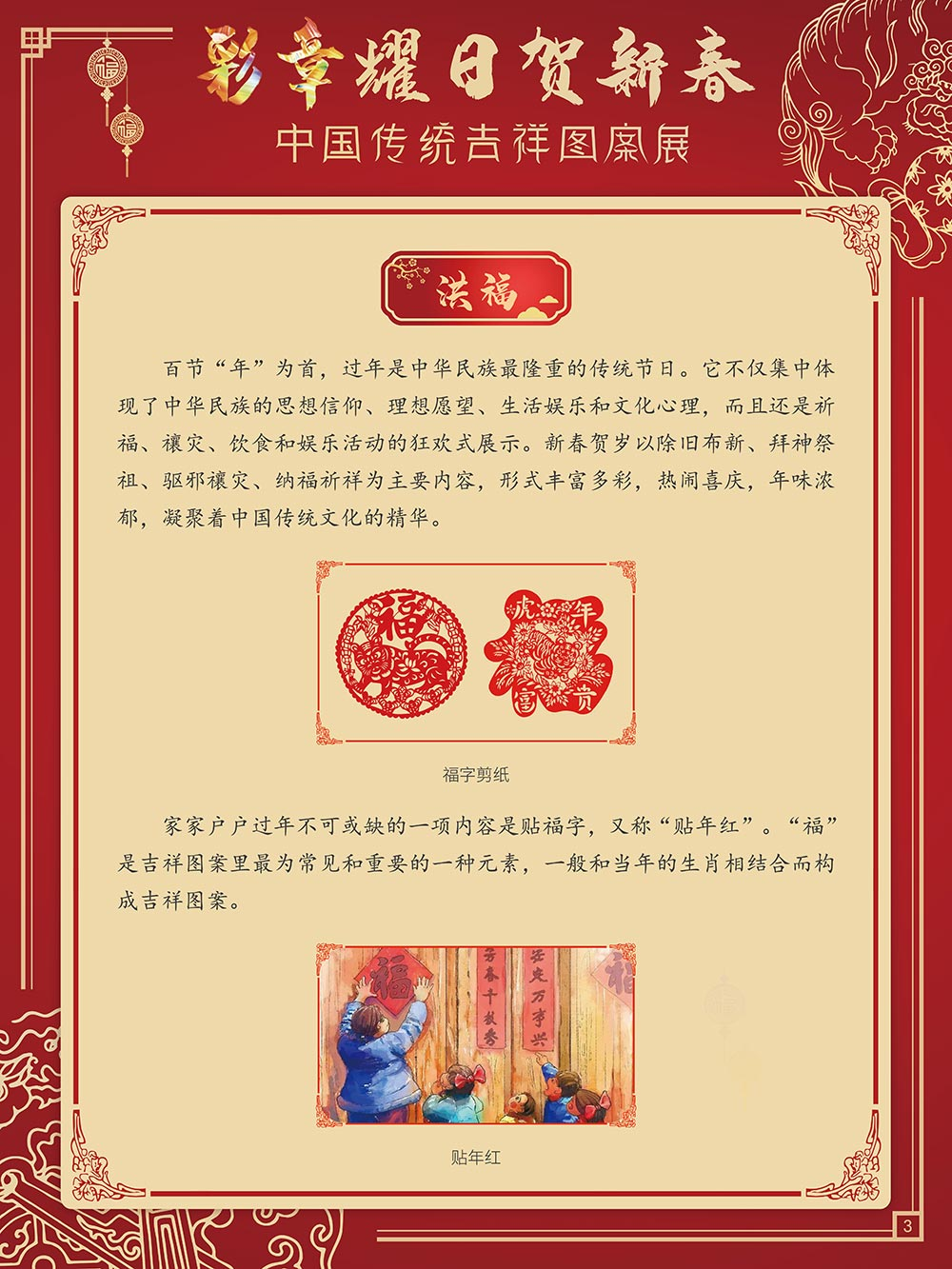 云南省图书馆