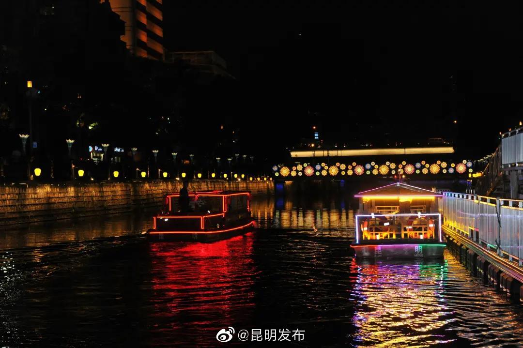 昆明发布