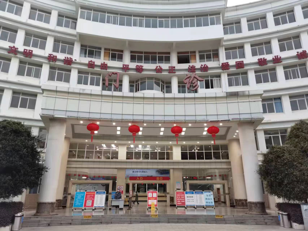 蒙自市人民医院快讯