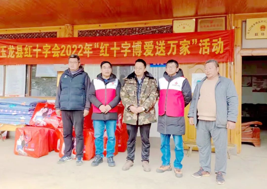 丽江日报