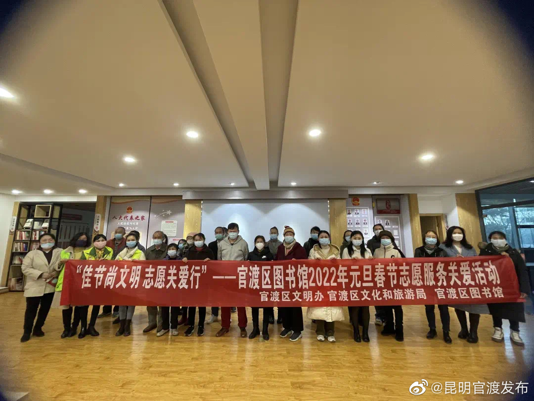 “昆明官渡发布”微博