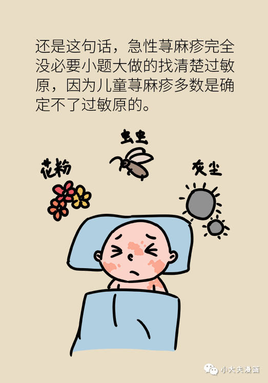 昆明市儿童医院