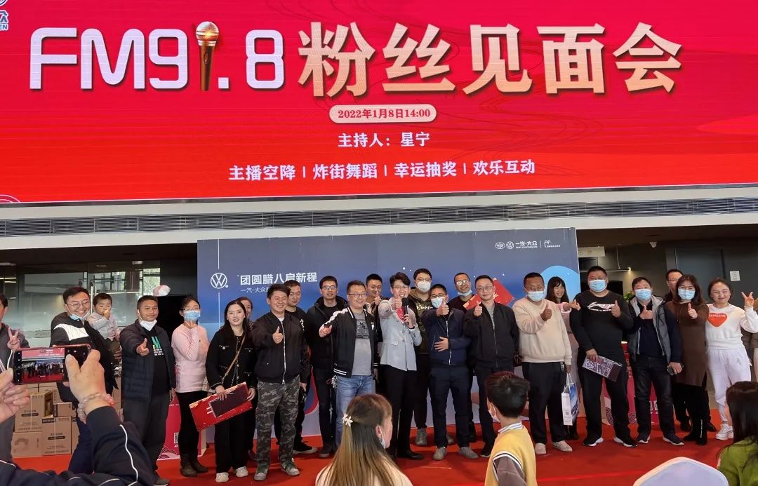 918云南交通台(微信)