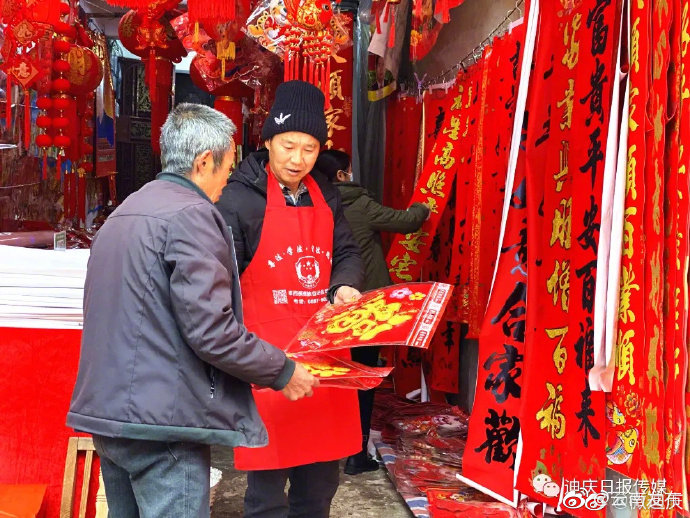 “云南发布”微博