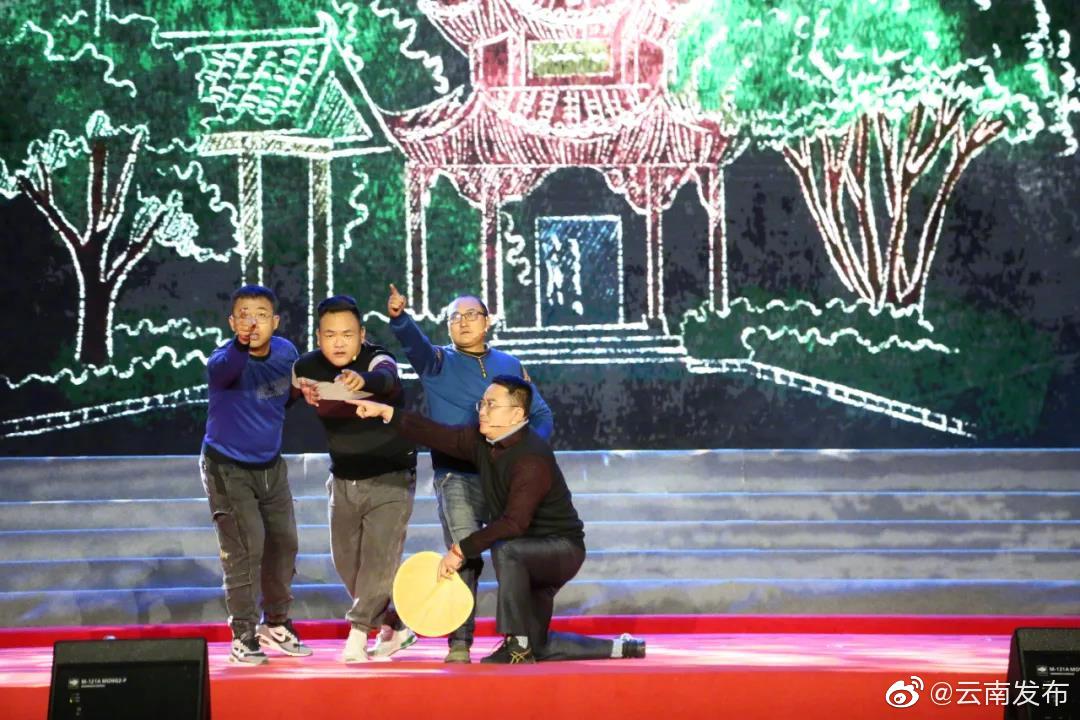 “云南发布”微博