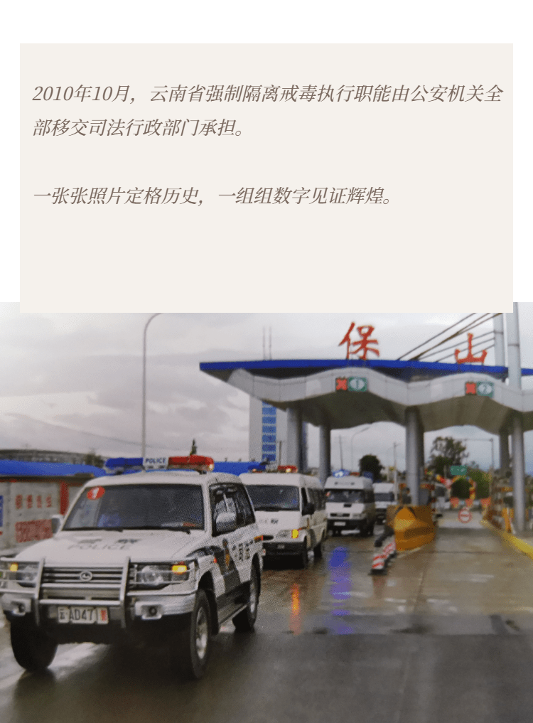 云南政法