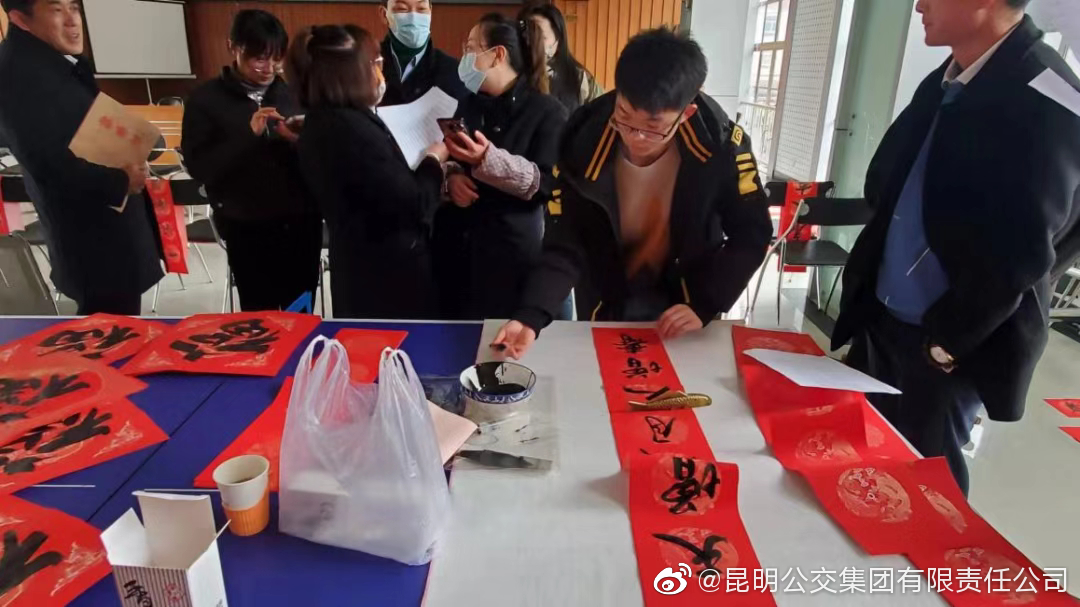 昆明公交集团(微博)