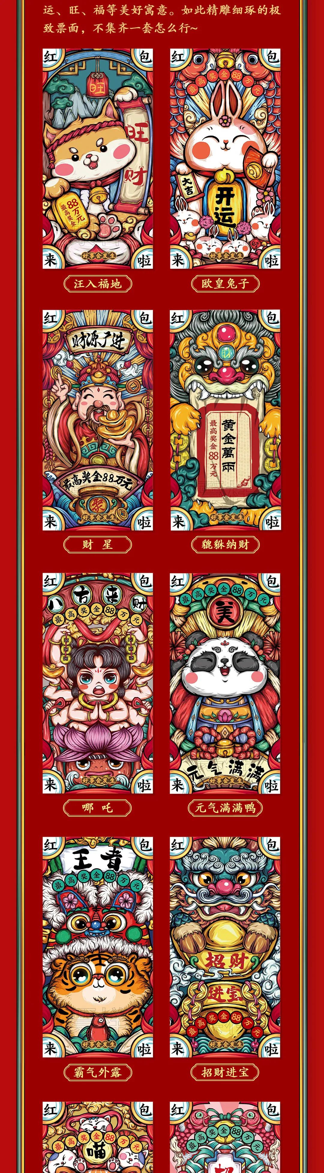 春城晚报