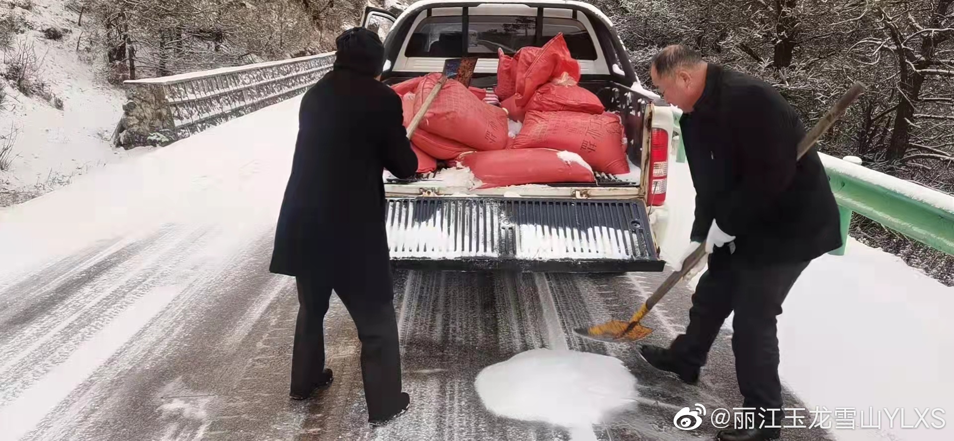 丽江玉龙雪山YLXS微博