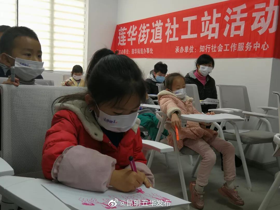 “昆明五华发布”微博