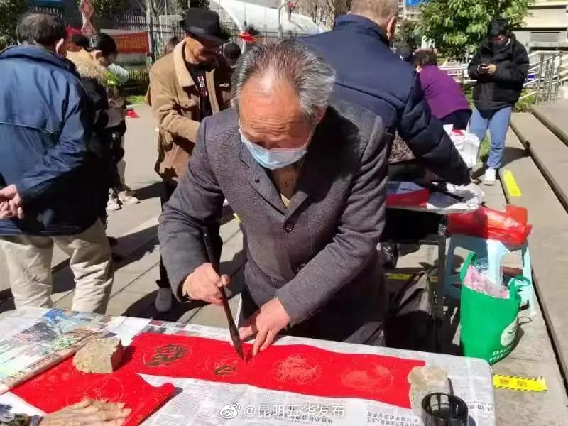 “昆明五华发布”微博