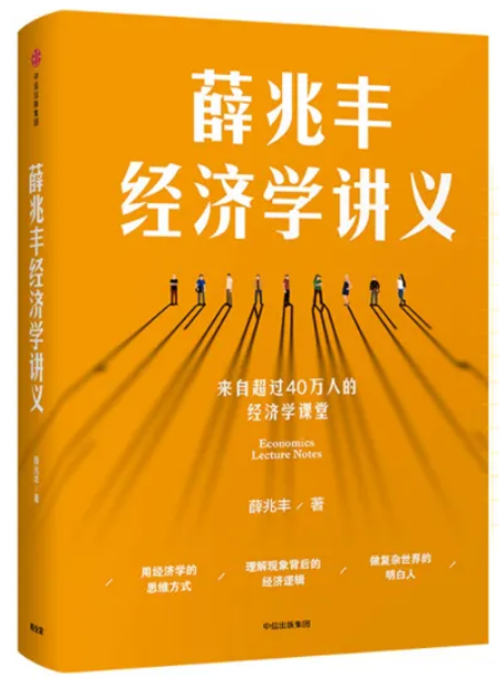 美丽云南微科普