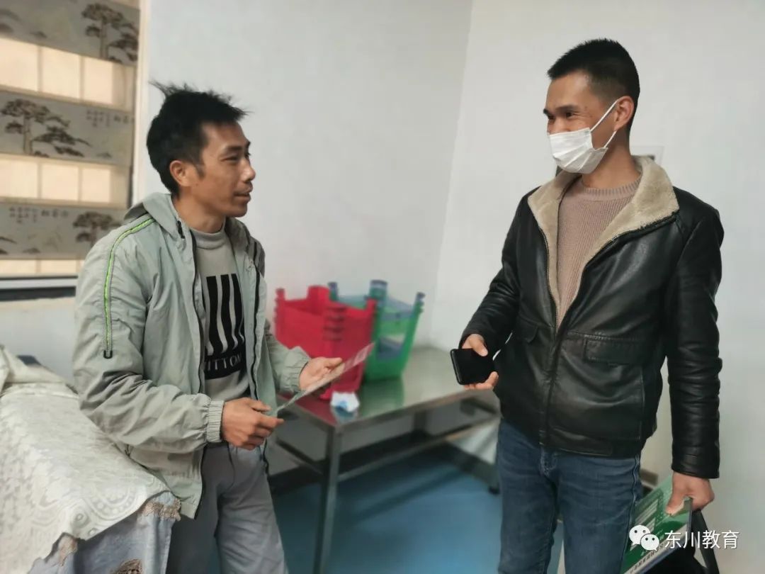 东川教育(微信)