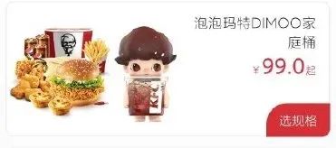 春城晚报