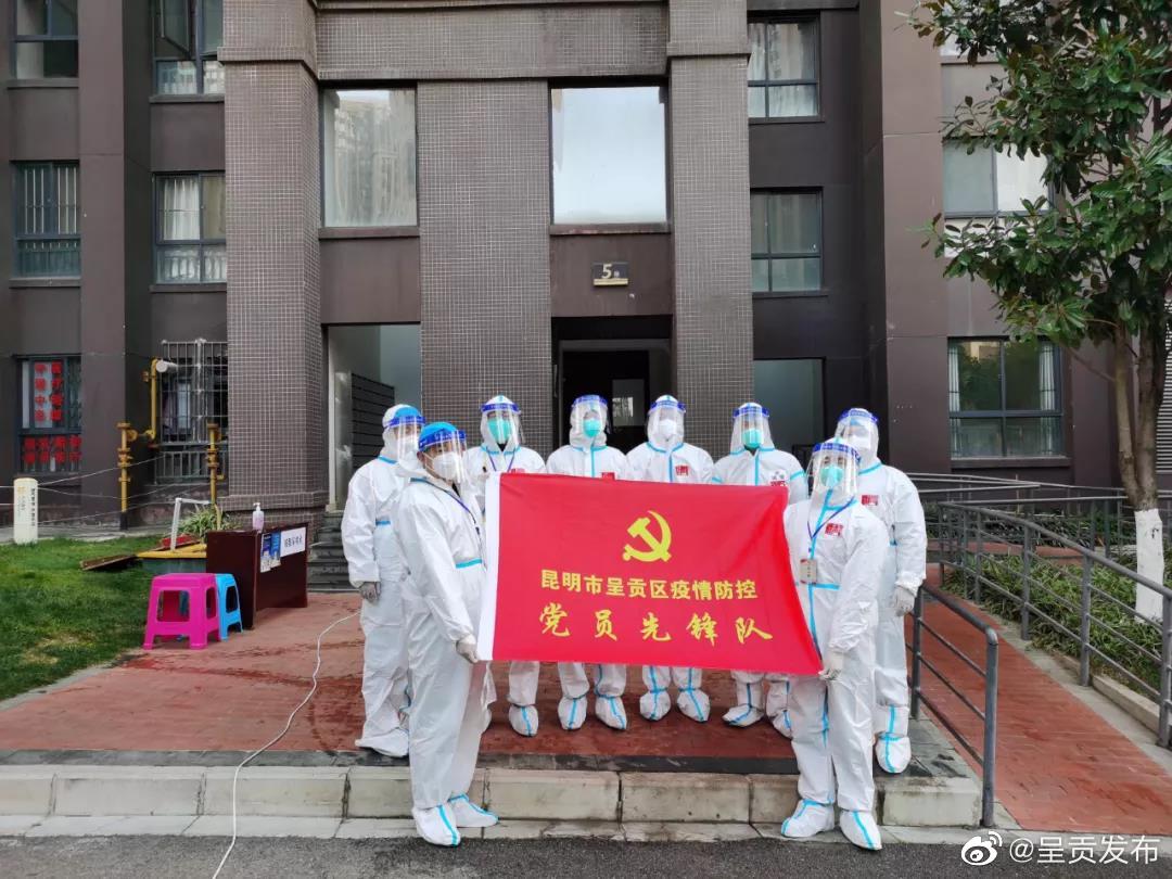 呈贡发布