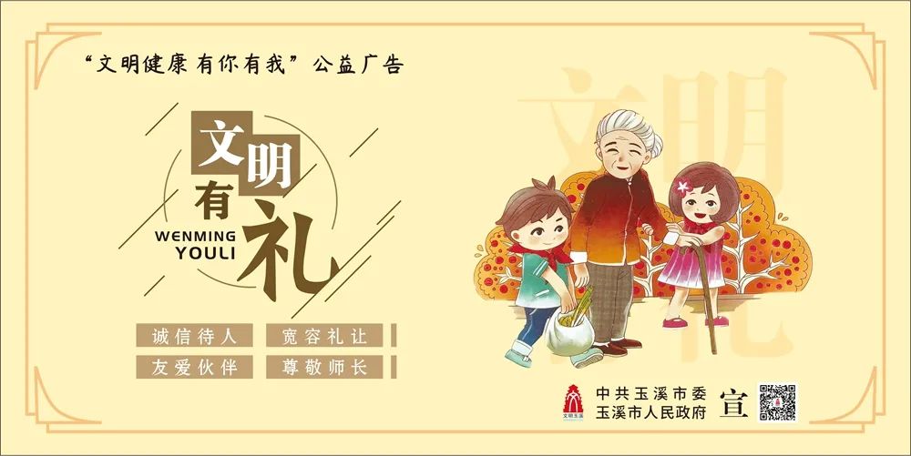 玉溪发布