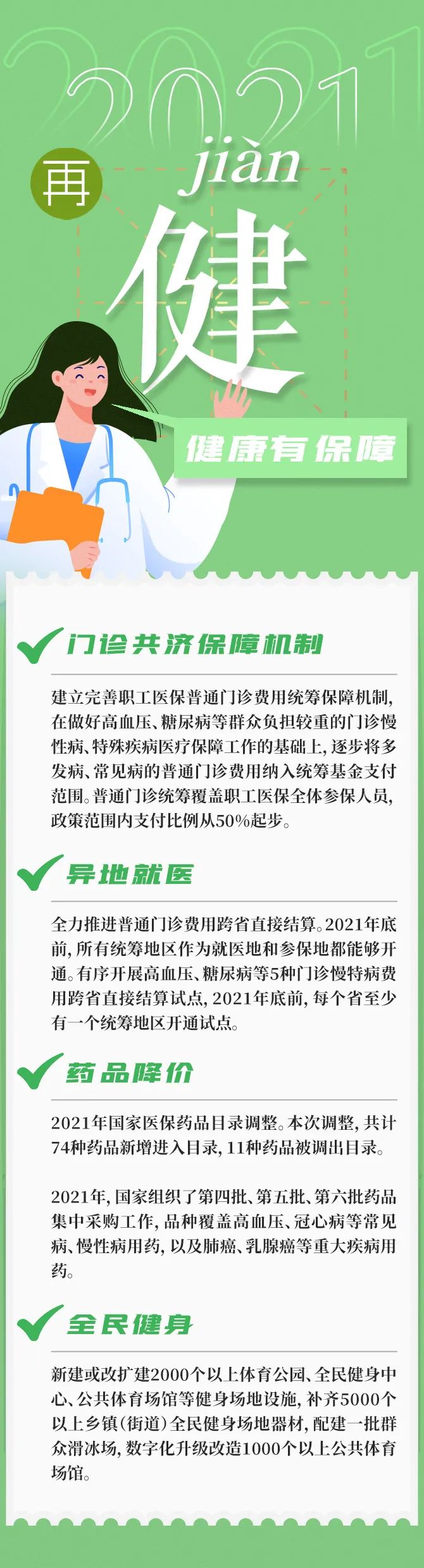 中华人民共和国中央人民政府