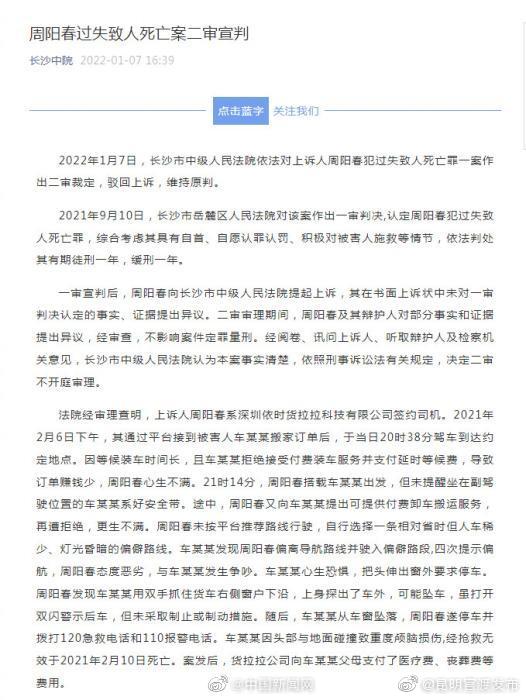 “昆明官渡发布”微博