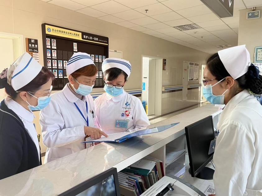 云南省文山州人民医院