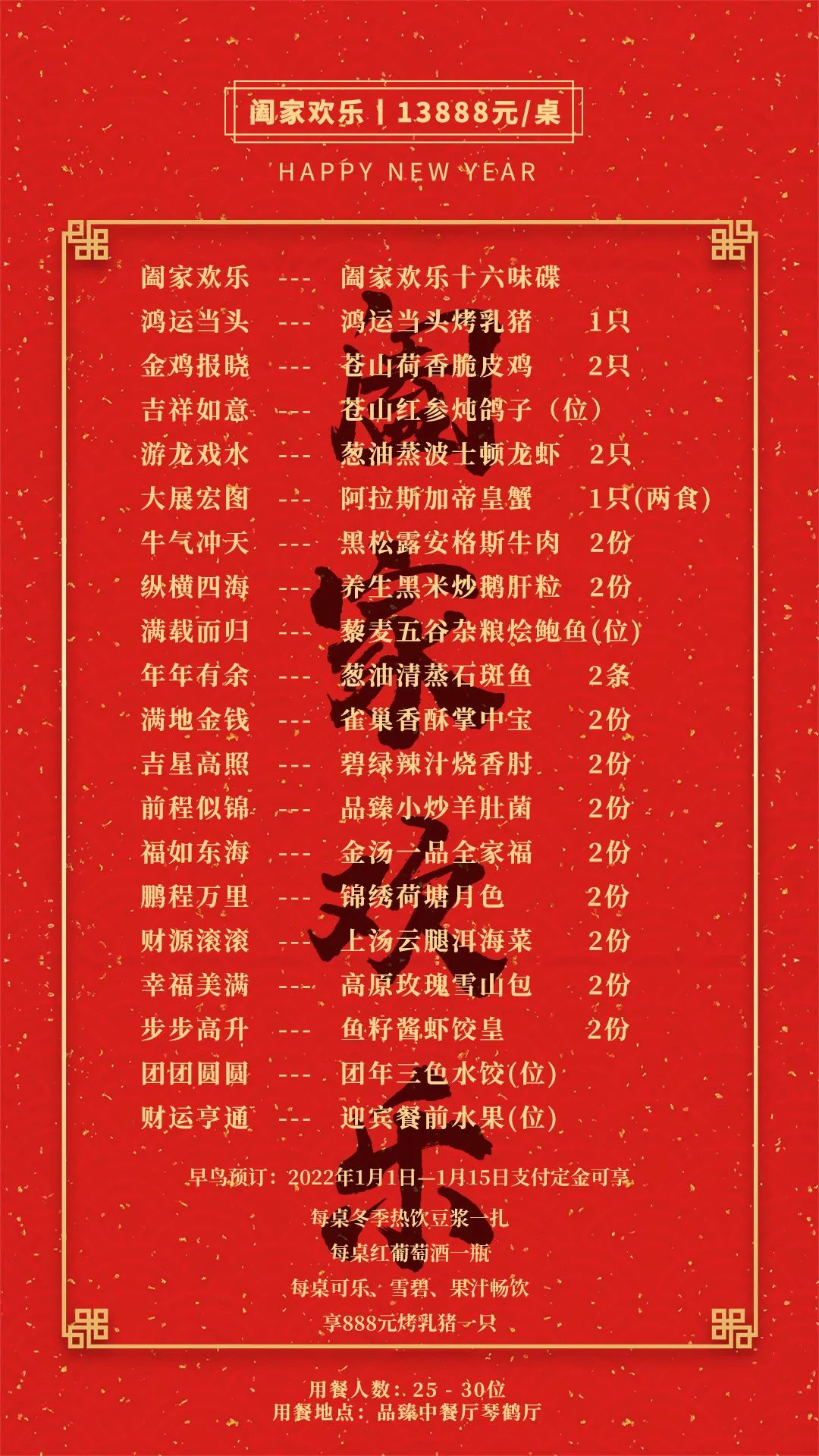 大理日报