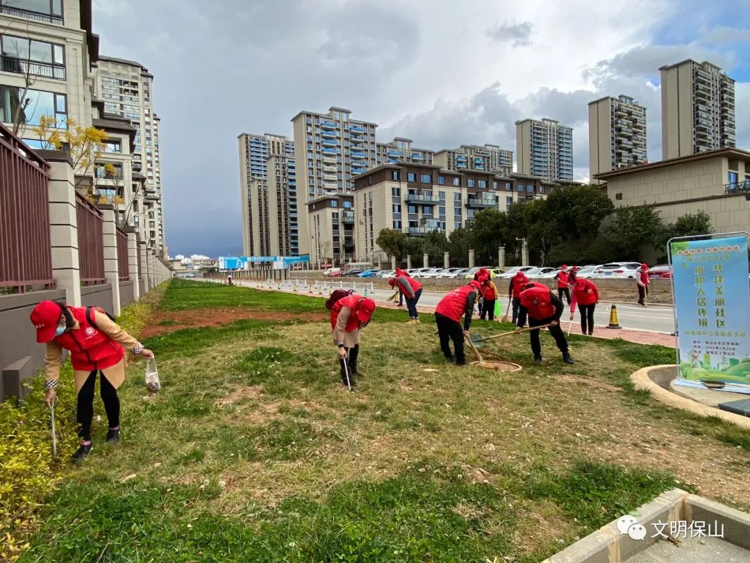 保山广播电视台