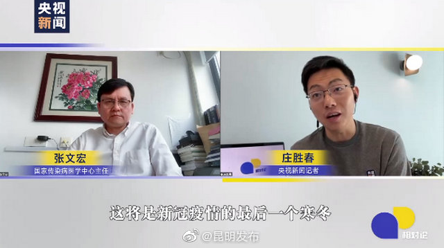 奥密克戎毒性如何？要打第四针吗？张文宏解读