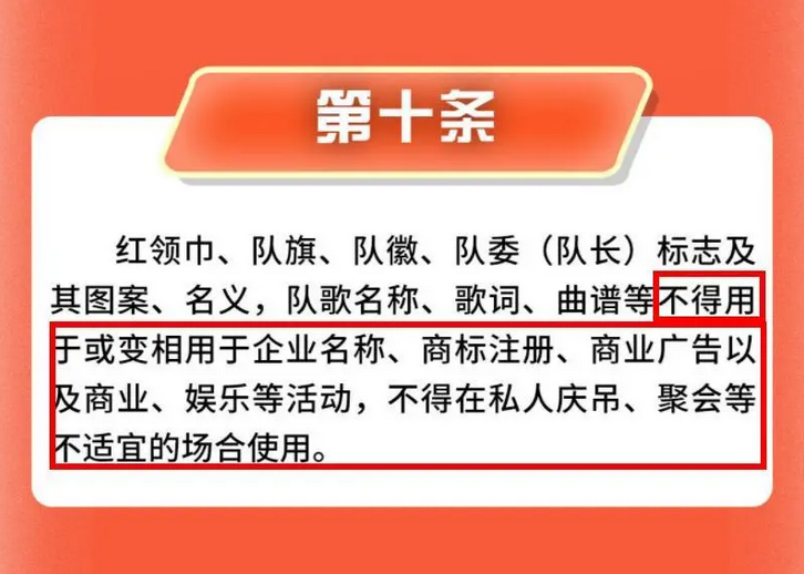 云南法制报