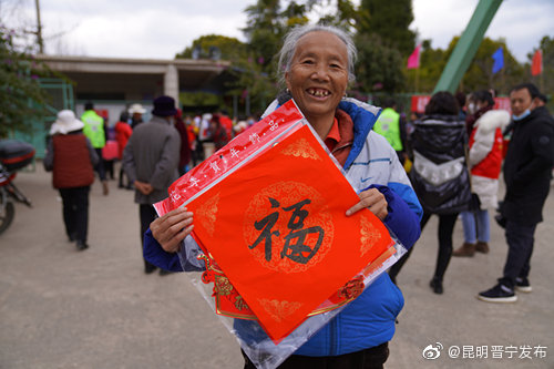 昆明晋宁发布