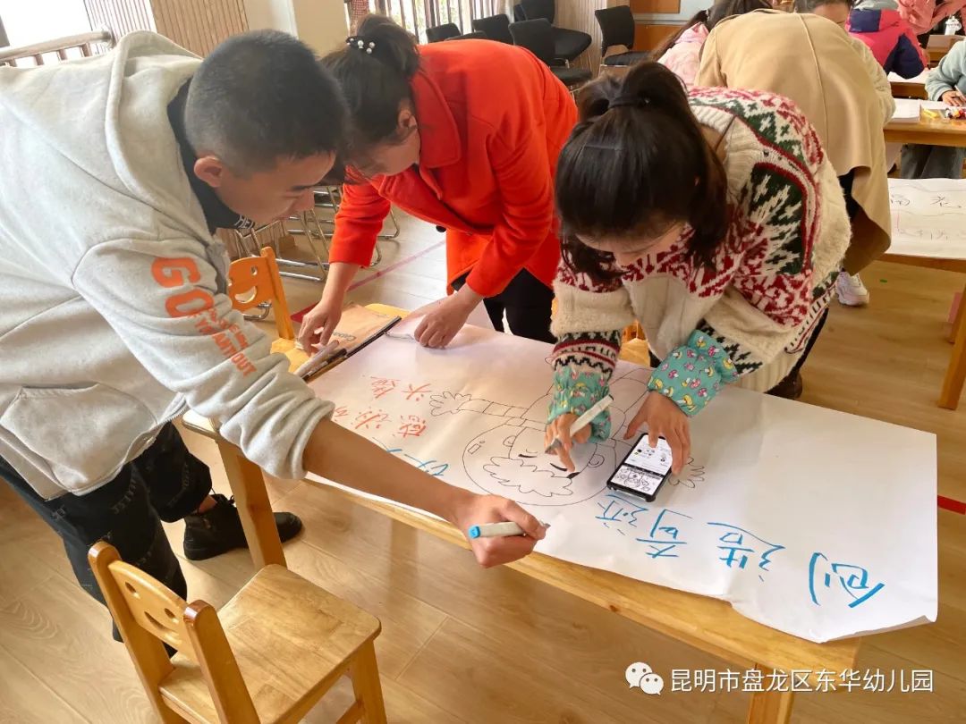 盘龙教育(微信)