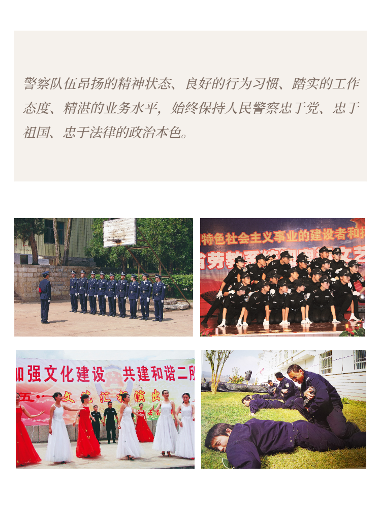 云南政法