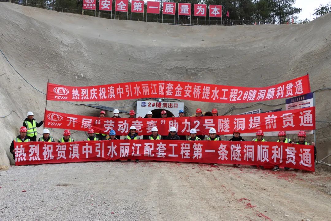 丽江日报
