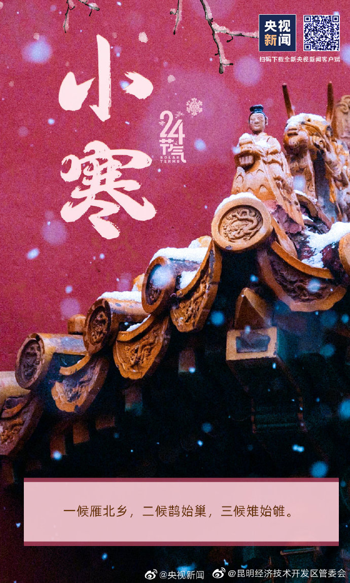 昆明经济技术开发区管委会