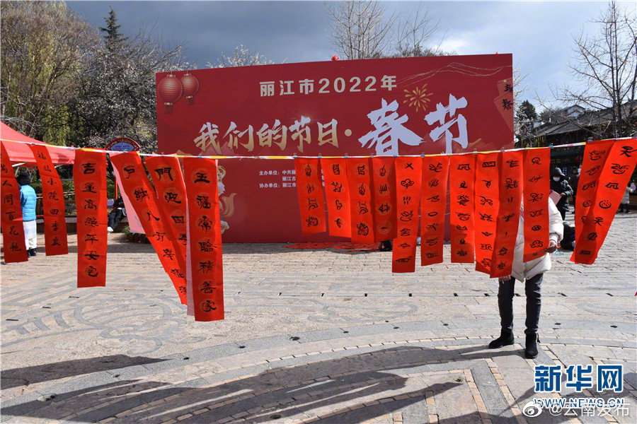 “云南发布”微博