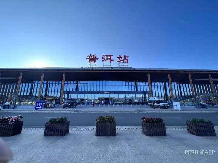 普洱日报
