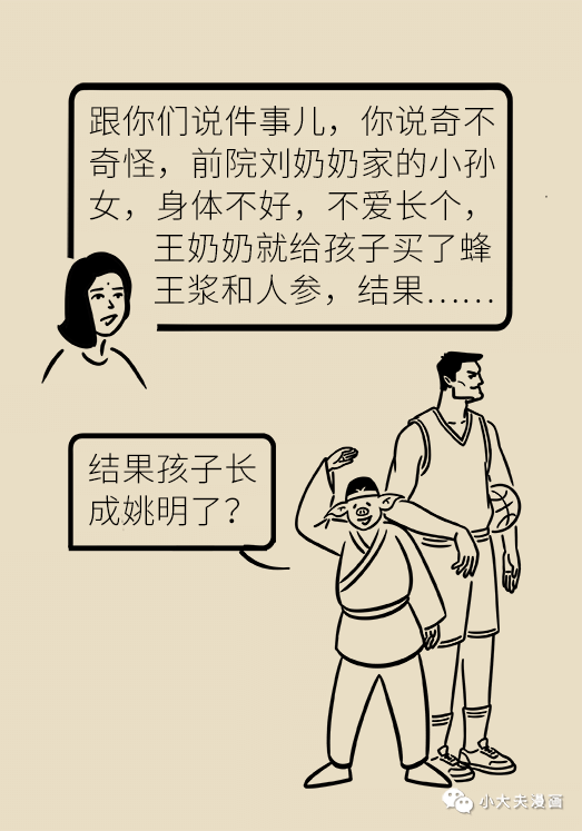 昆明市儿童医院