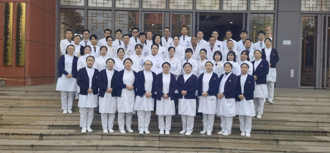 云南省中医医院