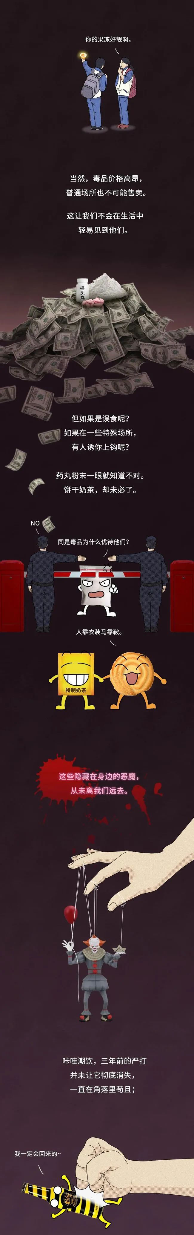 东川发布(微信)