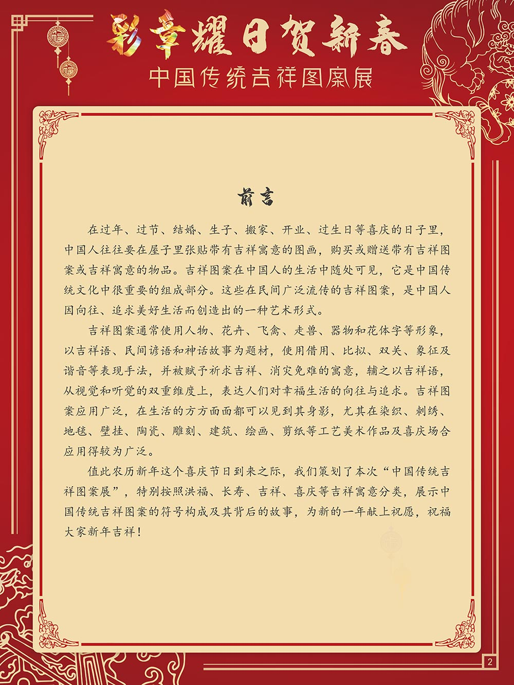 云南省图书馆