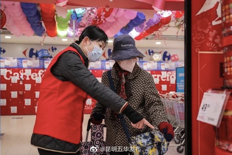 “昆明五华发布”微博