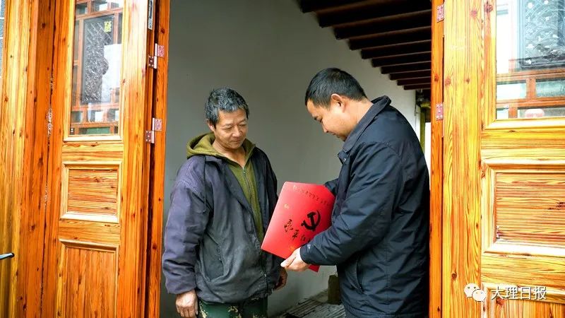 大理日报