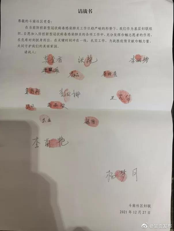 呈贡发布