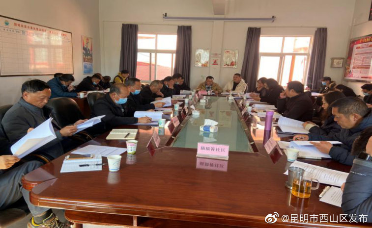 “昆明市西山区发布”微博