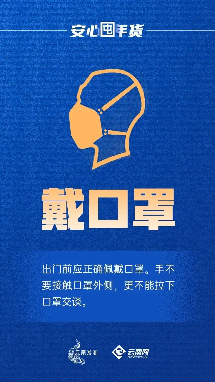大观楼