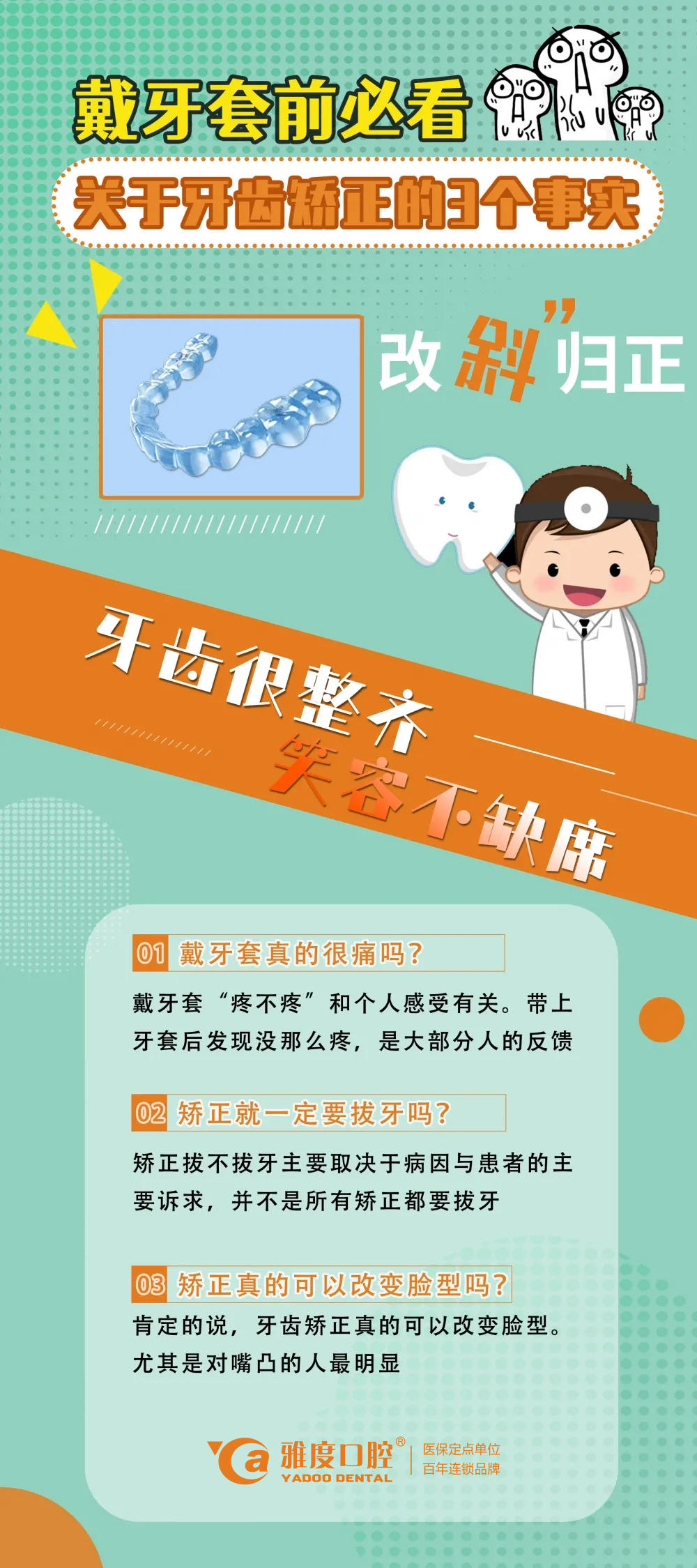 918云南交通台(微信)