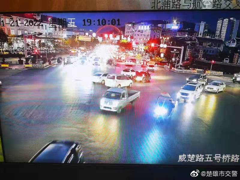 楚雄市交警微博