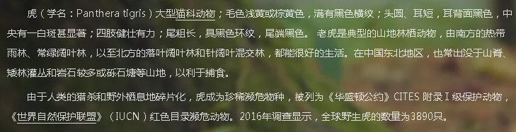 昆明市金殿名胜区