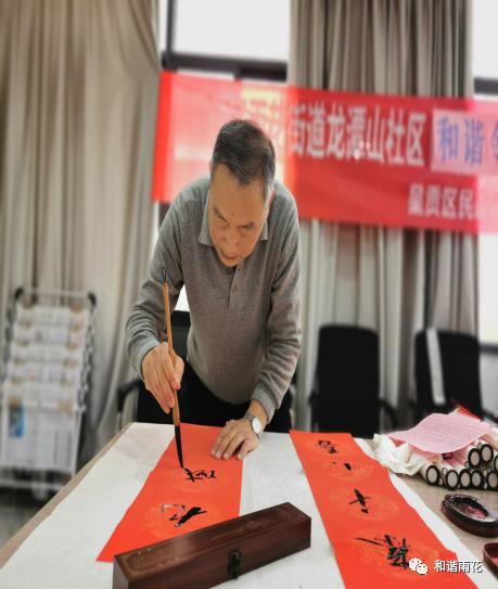 呈贡组织工作
